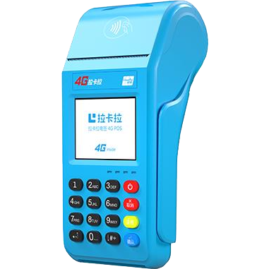 威海拉卡拉传统POS机